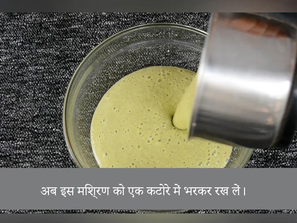 घर पर ऐसे बनाएं लो कैलोरी मूंग दाल डोसा घर पर ऐसे बनाएं लो कैलोरी मूंग दाल डोसा