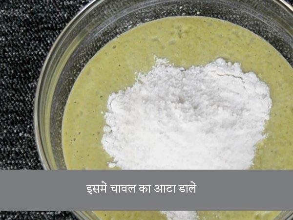 घर पर ऐसे बनाएं लो कैलोरी मूंग दाल डोसा घर पर ऐसे बनाएं लो कैलोरी मूंग दाल डोसा