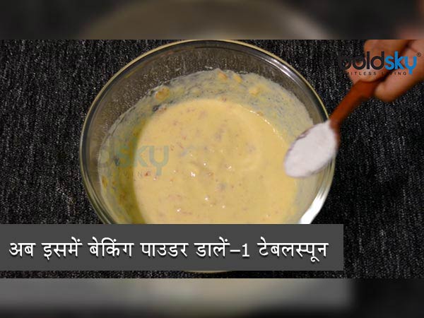 कैसे बनाएं एगलैस ड्राई फ्रूट केक कैसे बनाएं एगलैस ड्राई फ्रूट केक