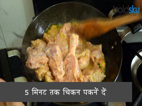 बटर चिकन रेसिपी