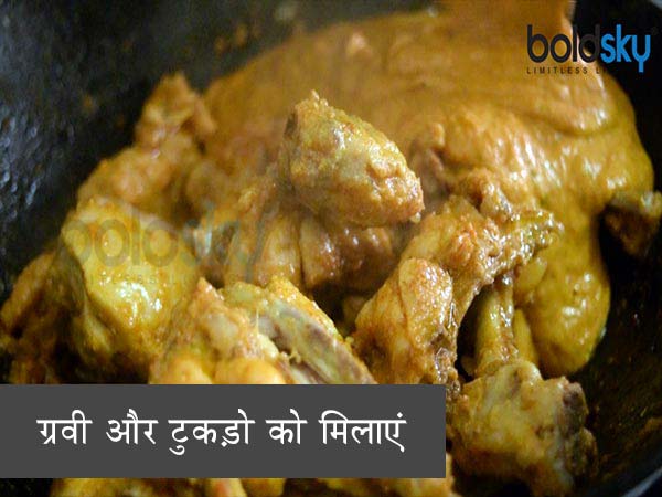 बटर चिकन रेसिपी