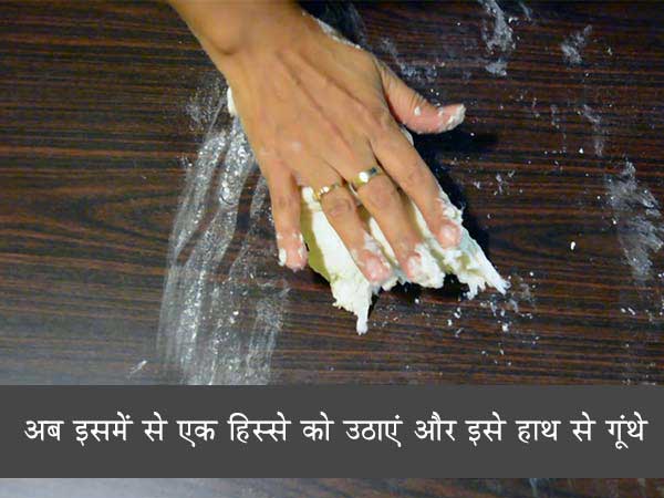 पिज्जा बेस की रेसिपी