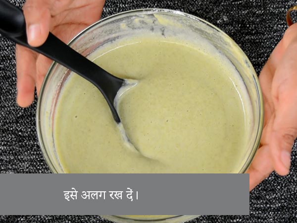 घर पर ऐसे बनाएं लो कैलोरी मूंग दाल डोसा घर पर ऐसे बनाएं लो कैलोरी मूंग दाल डोसा