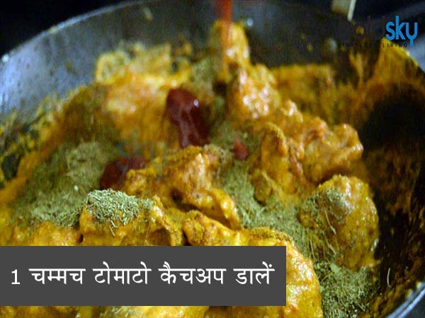 बटर चिकन रेसिपी