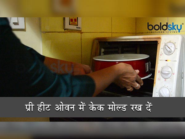 कैसे बनाएं एगलैस ड्राई फ्रूट केक कैसे बनाएं एगलैस ड्राई फ्रूट केक