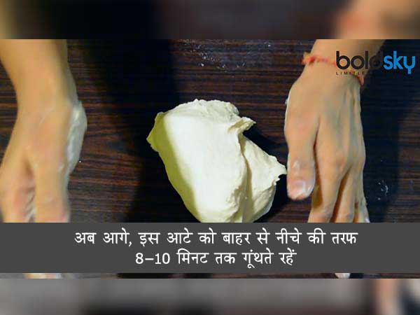 पिज्जा बेस की रेसिपी