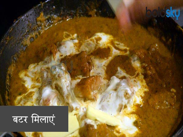 बटर चिकन रेसिपी