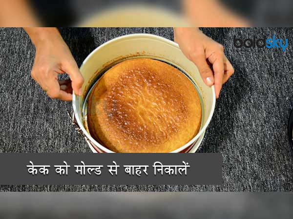 कैसे बनाएं एगलैस ड्राई फ्रूट केक कैसे बनाएं एगलैस ड्राई फ्रूट केक