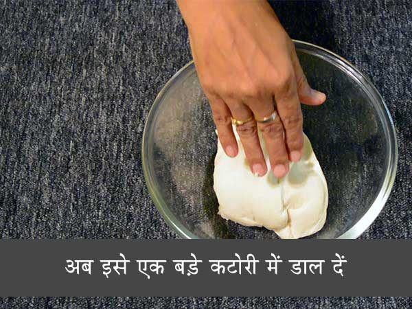 पिज्जा बेस की रेसिपी