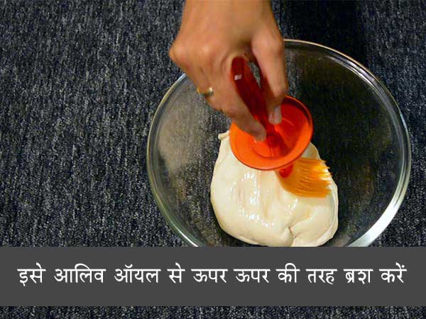 पिज्जा बेस की रेसिपी