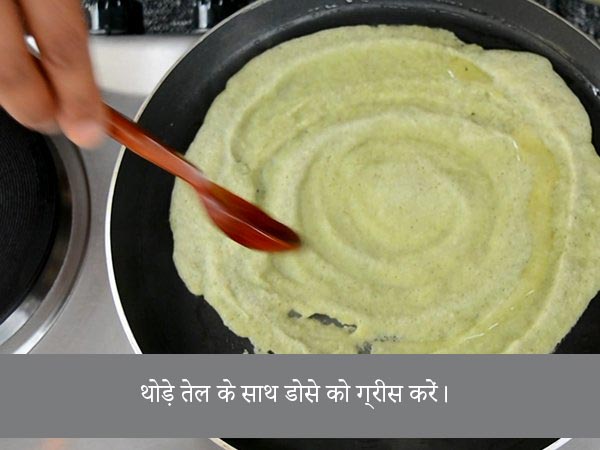 घर पर ऐसे बनाएं लो कैलोरी मूंग दाल डोसा घर पर ऐसे बनाएं लो कैलोरी मूंग दाल डोसा