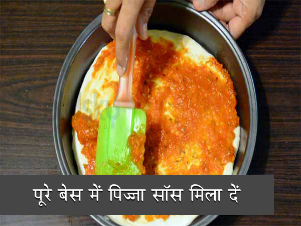 टोस्टेट पनीर और स्वीट कॉर्न पिज्जा की रेसिपी