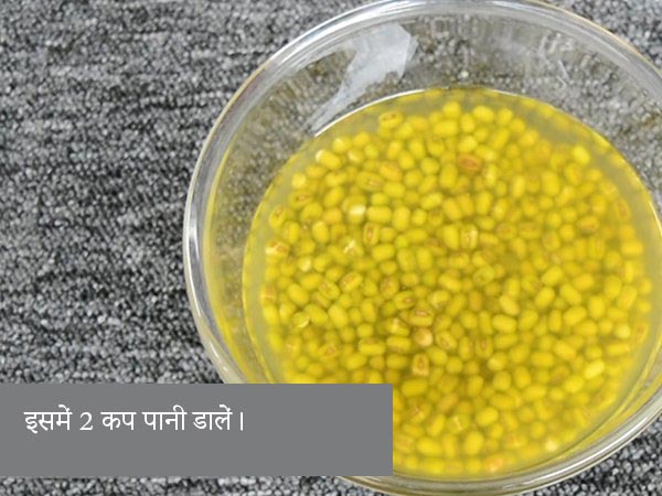 घर पर ऐसे बनाएं लो कैलोरी मूंग दाल डोसा घर पर ऐसे बनाएं लो कैलोरी मूंग दाल डोसा