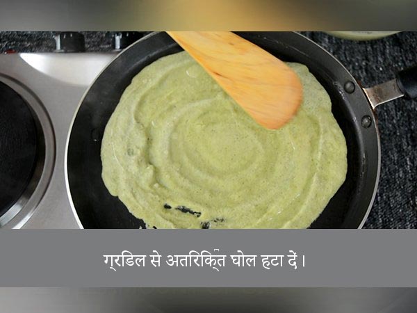 घर पर ऐसे बनाएं लो कैलोरी मूंग दाल डोसा घर पर ऐसे बनाएं लो कैलोरी मूंग दाल डोसा