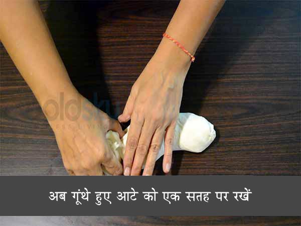 पिज्जा बेस की रेसिपी