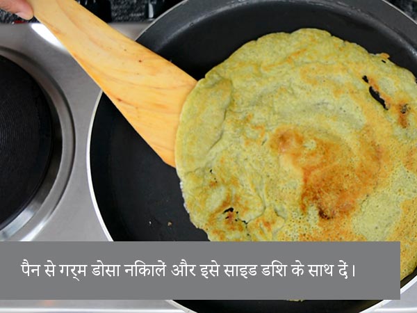 घर पर ऐसे बनाएं लो कैलोरी मूंग दाल डोसा घर पर ऐसे बनाएं लो कैलोरी मूंग दाल डोसा