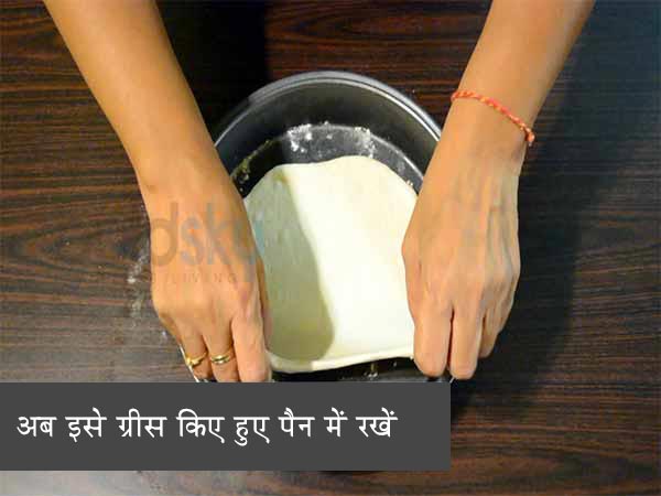 पिज्जा बेस की रेसिपी