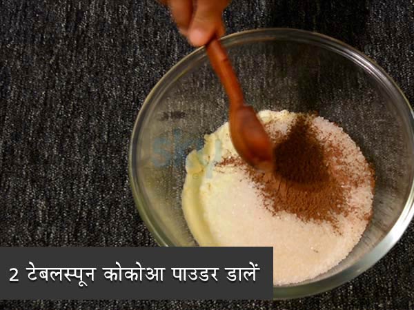 एगलैस चॉकलेट केक रेसिपी एगलैस चॉकलेट केक रेसिपी