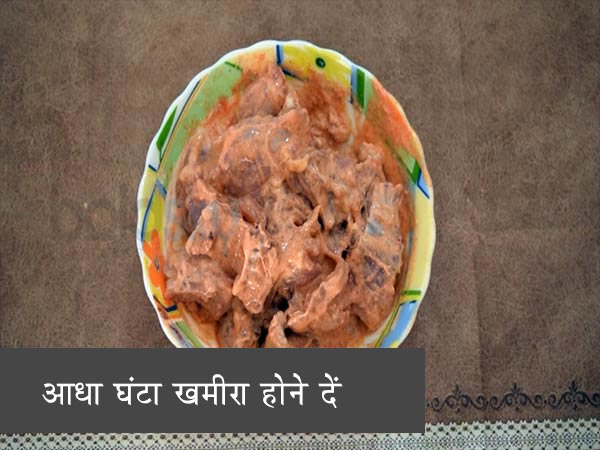 बटर चिकन रेसिपी