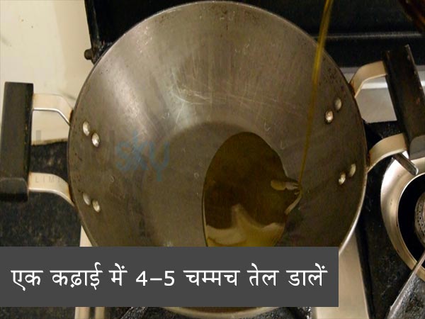 बटर चिकन रेसिपी