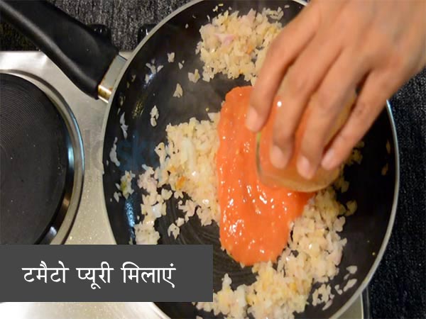 पिज्जा सॉस की रेसिपी 