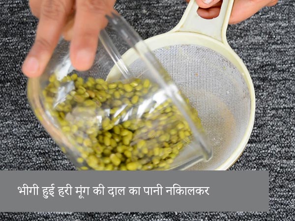 घर पर ऐसे बनाएं लो कैलोरी मूंग दाल डोसा घर पर ऐसे बनाएं लो कैलोरी मूंग दाल डोसा