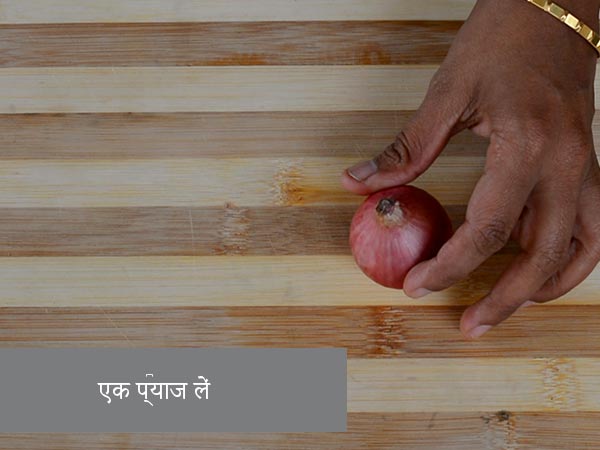 घर पर ऐसे बनाएं लो कैलोरी मूंग दाल डोसा घर पर ऐसे बनाएं लो कैलोरी मूंग दाल डोसा