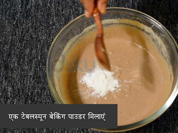 एगलैस चॉकलेट केक रेसिपी एगलैस चॉकलेट केक रेसिपी