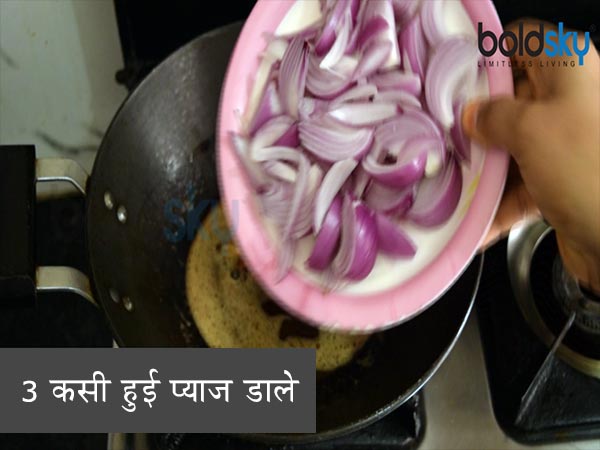 बटर चिकन रेसिपी