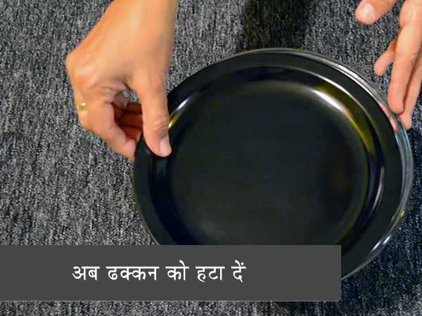 पिज्जा बेस की रेसिपी