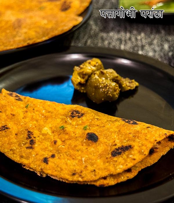 लो कैलोरी पत्तागोभी पराठा रेसिपी बनाने का तरीका लो कैलोरी पत्तागोभी पराठा रेसिपी बनाने का तरीका