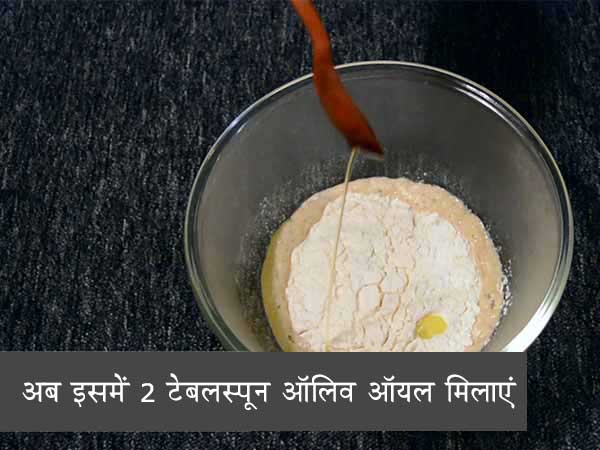 पिज्जा बेस की रेसिपी