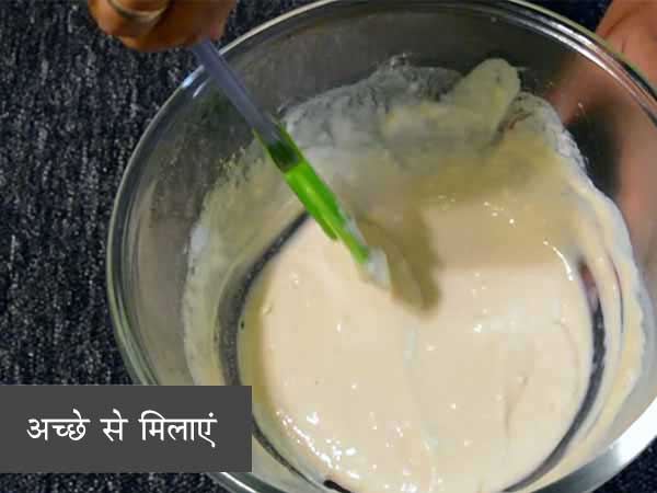 पिज्जा बेस की रेसिपी