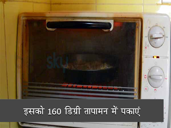 टोस्टेट पनीर और स्वीट कॉर्न पिज्जा की रेसिपी