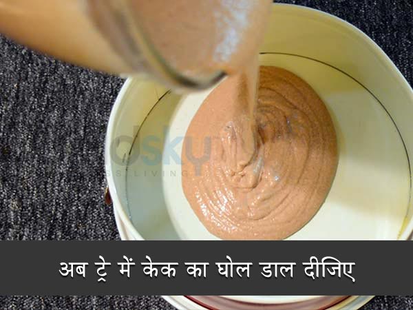एगलैस चॉकलेट केक रेसिपी एगलैस चॉकलेट केक रेसिपी