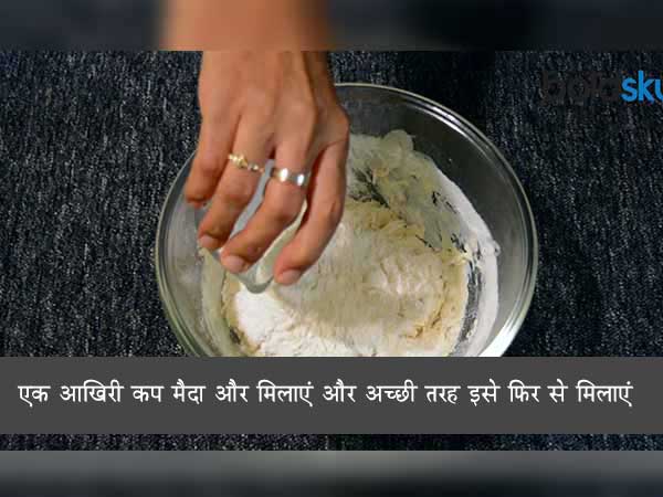 पिज्जा बेस की रेसिपी