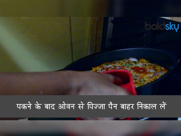 चीज अनियन बेल पेपर पिज्जा की रेसिपी