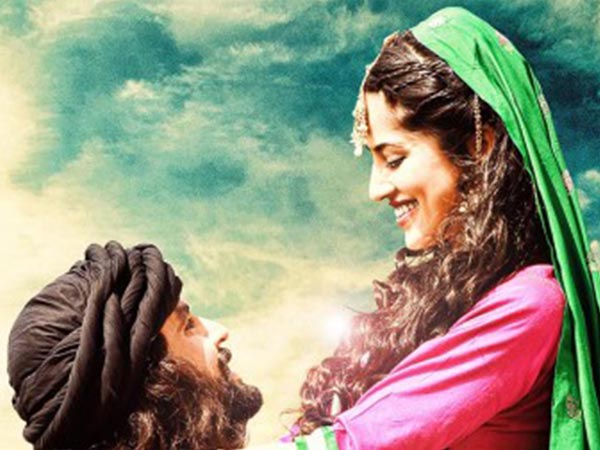 मिर्जा और साहिबा