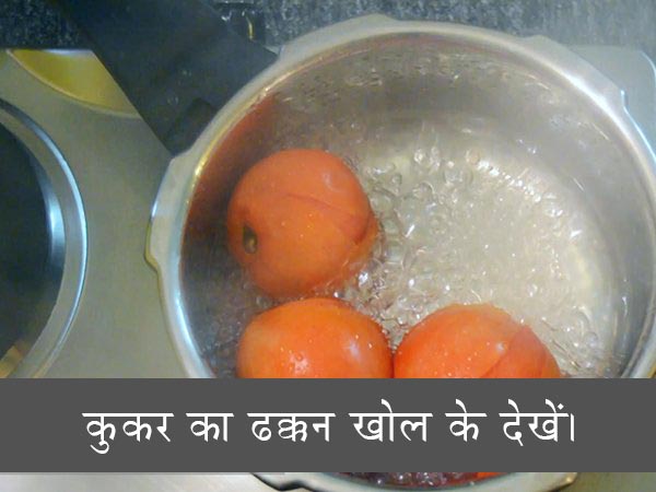 पनीर शिमला मिर्च की सब्जी