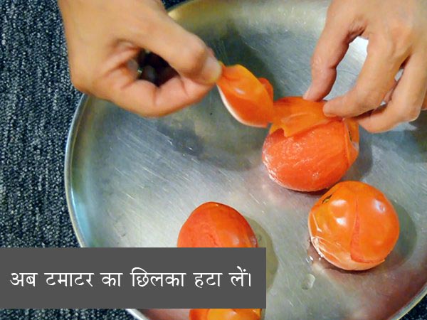 पनीर शिमला मिर्च की सब्जी