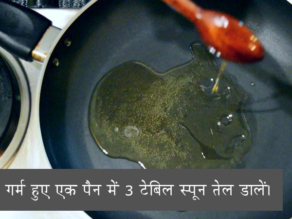 पनीर शिमला मिर्च की सब्जी