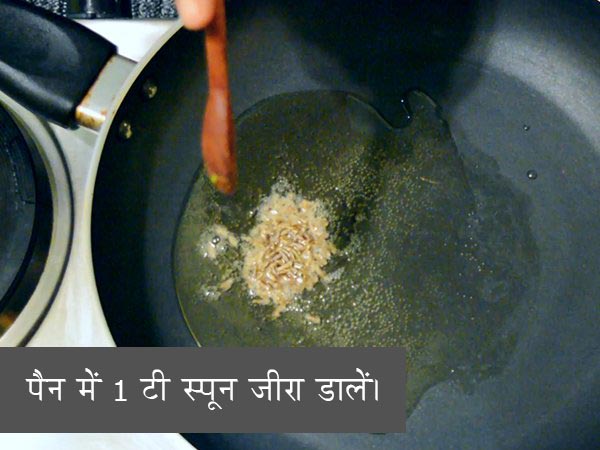 पनीर शिमला मिर्च की सब्जी