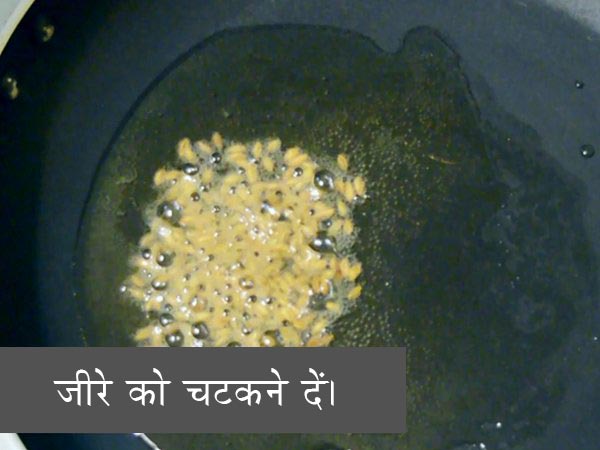 पनीर शिमला मिर्च की सब्जी