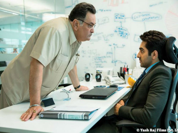 बिजनस बिजनस