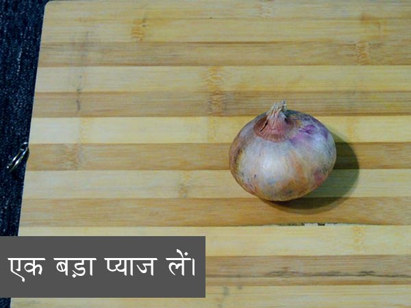 पनीर शिमला मिर्च की सब्जी