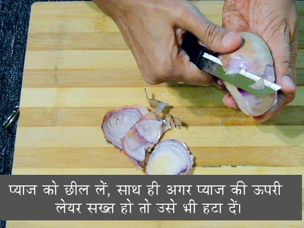 पनीर शिमला मिर्च की सब्जी