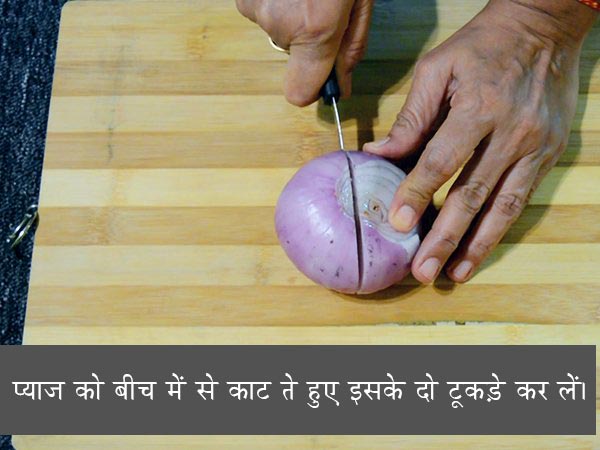 पनीर शिमला मिर्च की सब्जी