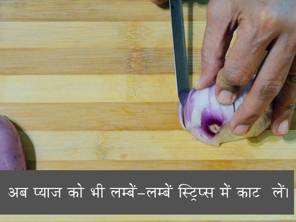 पनीर शिमला मिर्च की सब्जी