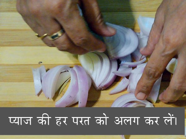 पनीर शिमला मिर्च की सब्जी