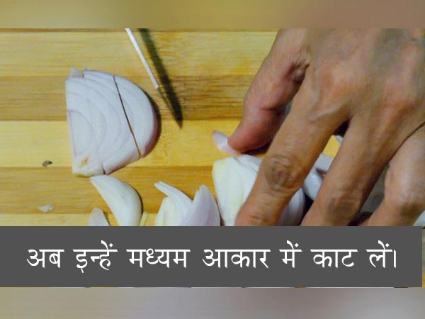 पनीर शिमला मिर्च की सब्जी